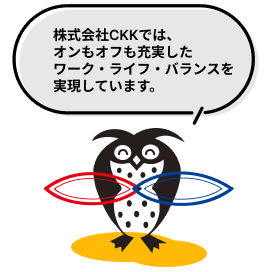 フクロウくんの調査結果